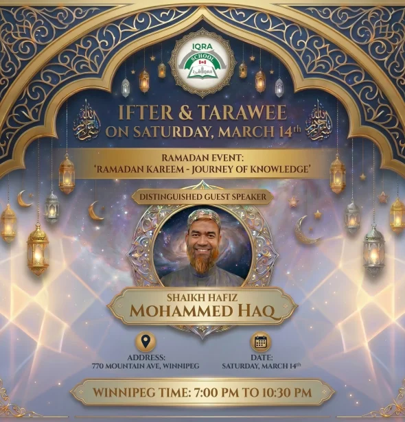 Ramadan Kareem Journey of Knowledge